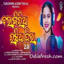 Balangiria Rasia Pila